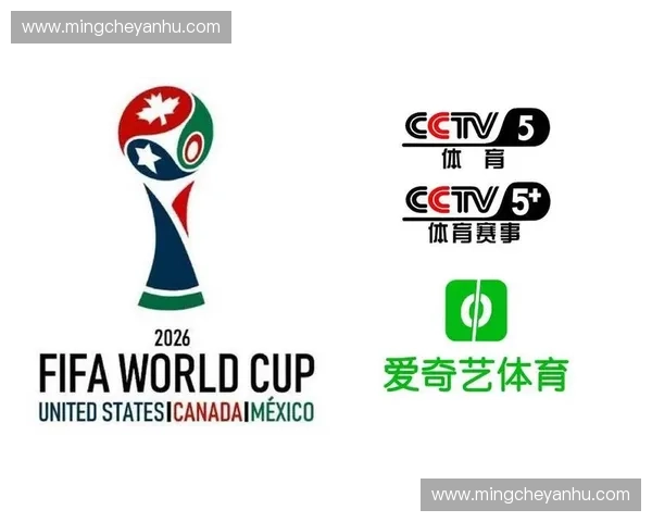 2026世界杯足球赛事直播高清流畅观看全程无卡顿精彩对决实时呈现