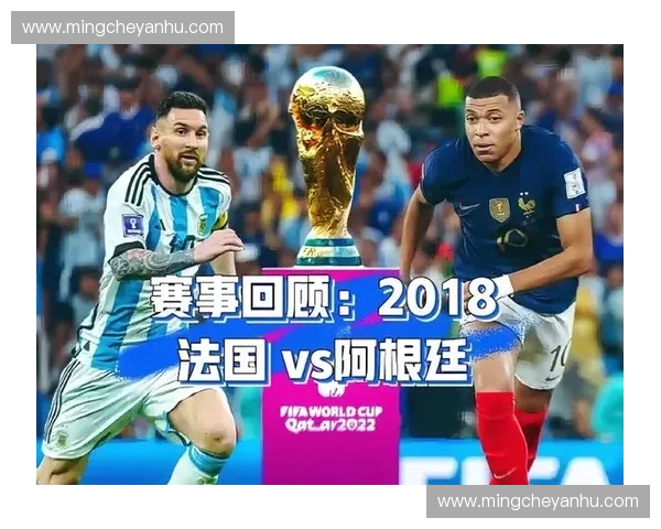 世界杯精彩对决高清直播全程呈现球迷不可错过赛事盛宴